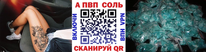 А ПВП крисы CK  где можно купить   Верхний Тагил 