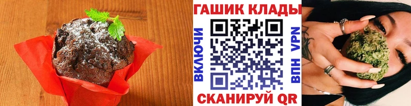 Еда ТГК марихуана  Верхний Тагил 