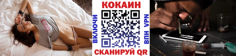 COCAIN 97%  где купить наркотик  Верхний Тагил 