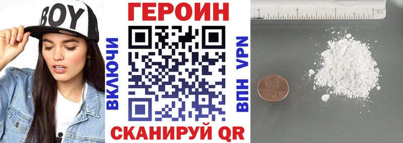 площадка официальный сайт  наркотики  Верхний Тагил  ГЕРОИН гречка 