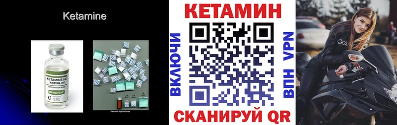мега маркетплейс  как найти закладки  Верхний Тагил  КЕТАМИН VHQ 