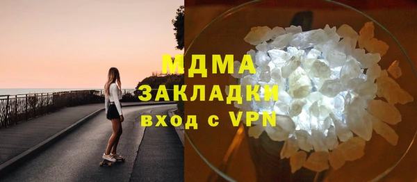 стафф Богданович