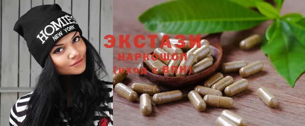 COCAINE Богородск