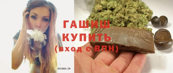 COCAINE Богородск