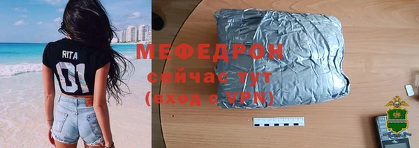 стафф Богданович