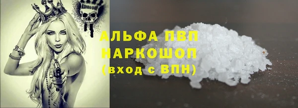 COCAINE Богородск