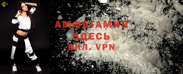 каннабис Беслан