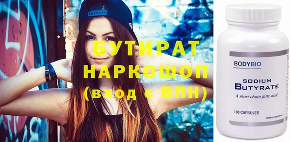 spice Богородицк
