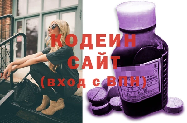 COCAINE Богородск
