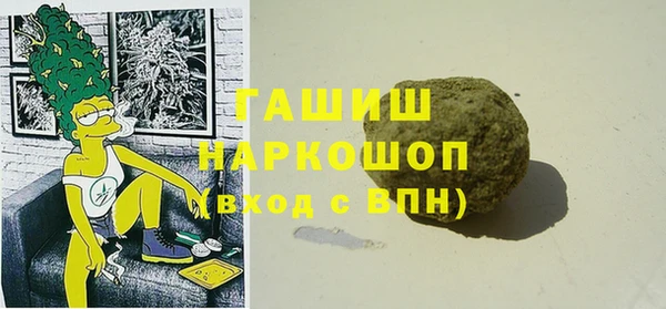 COCAINE Богородск
