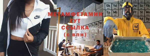COCAINE Богородск