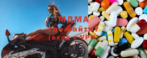 COCAINE Богородск