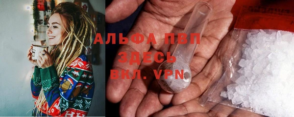 MDMA Белая Холуница