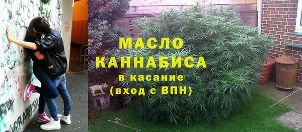каннабис Белокуриха