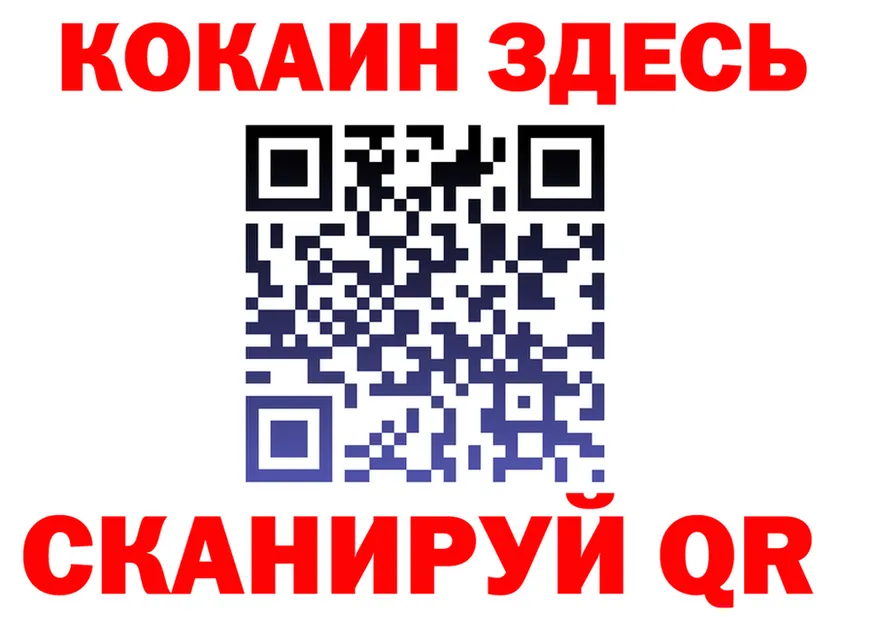 Бутират BDO зеркало площадка KRAKEN Верхний Тагил