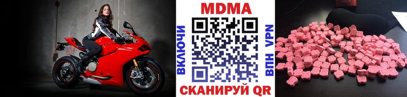 MDMA crystal  Верхний Тагил 