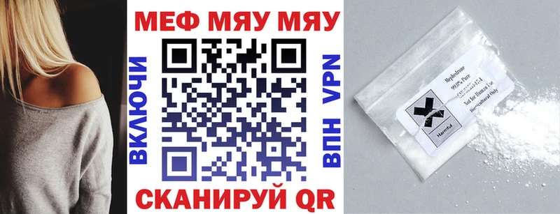 Мефедрон кристаллы  Верхний Тагил 