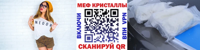 Меф мука Верхний Тагил
