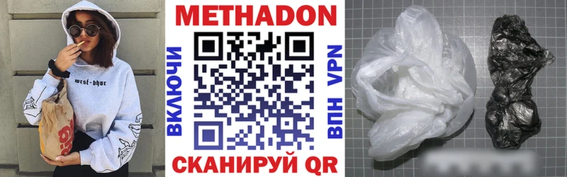 хочу наркоту  Верхний Тагил  Метадон мёд 
