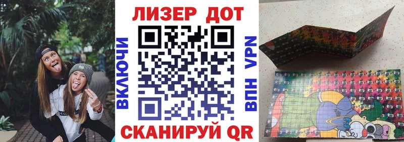 Марки 25I-NBOMe 1500мкг  Верхний Тагил 