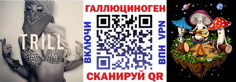 Галлюциногенные грибы прущие грибы  Верхний Тагил 
